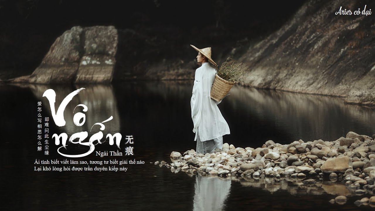 [Vietsub] V&ocirc; ngấn - Ngải Thần || 无痕 - 艾辰