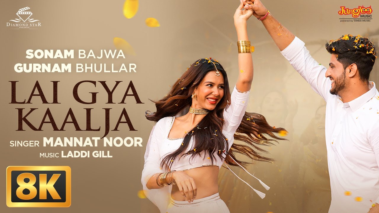 Lai Gya Kaalja (8K Video) | Mannat Noor | Gurnam Bhullar | Main Viyah Nahi Karona Tere Naal| Sonam B