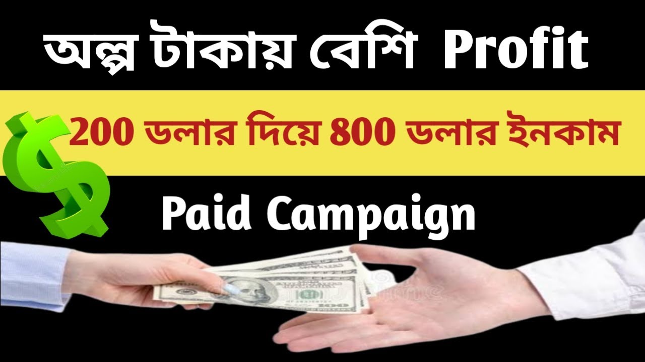 Cpa Marketing Paid Traffic Methods Cpa paid Ads Campaign Best Paid Traffic Sources 2022 Push house