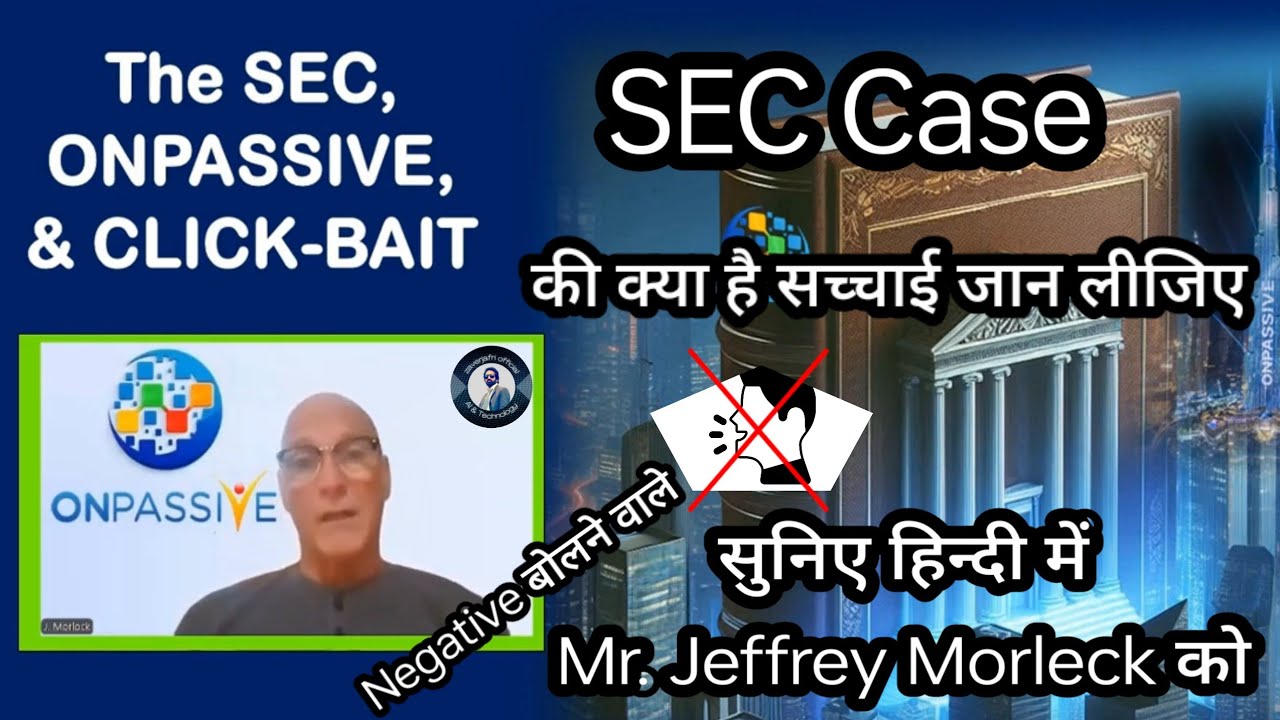 #ONPASSIVE|| Sec Case की क्या है सच्चाई? Nagative बोलने वाले लोगों.... सुनिए में.Morleck को हिंदी मे