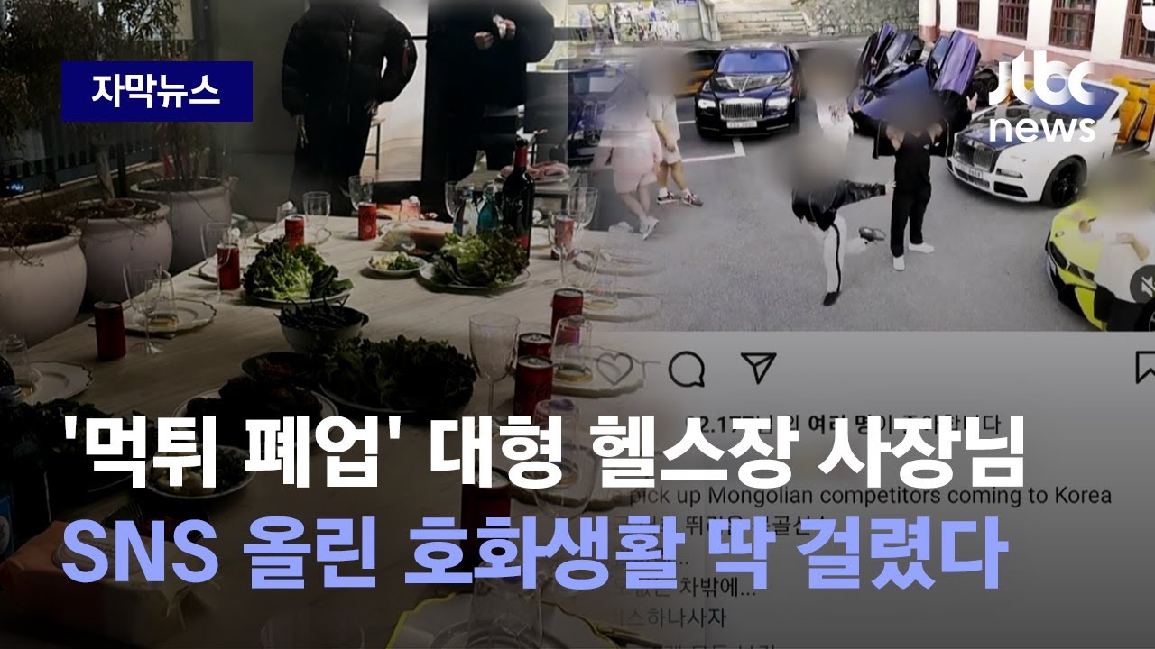[자막뉴스] 