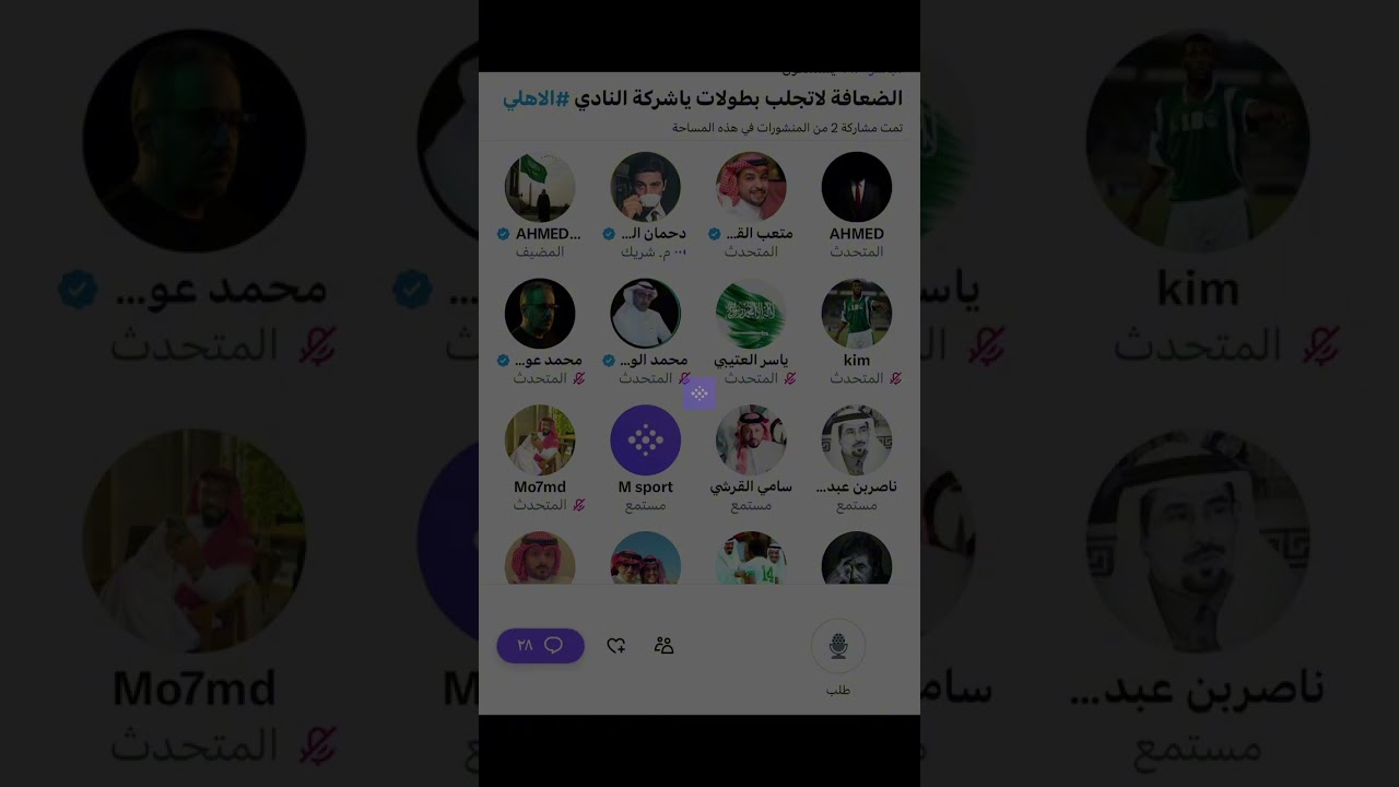 مساحة اهلاويه : الضعافه لاتجلب بطولات