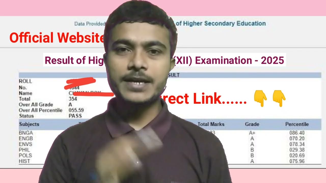 WB HS Result 2025 Direct Link | HS Result Kivabe Dakhbo | HS Result website | HS Result News