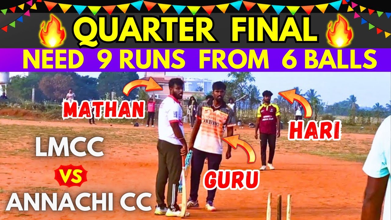 LMCC vs ANNACHI CC | QUARTER FINALS | GOLDWINS DEVA BOYS ₹20K TOURNAMENT 