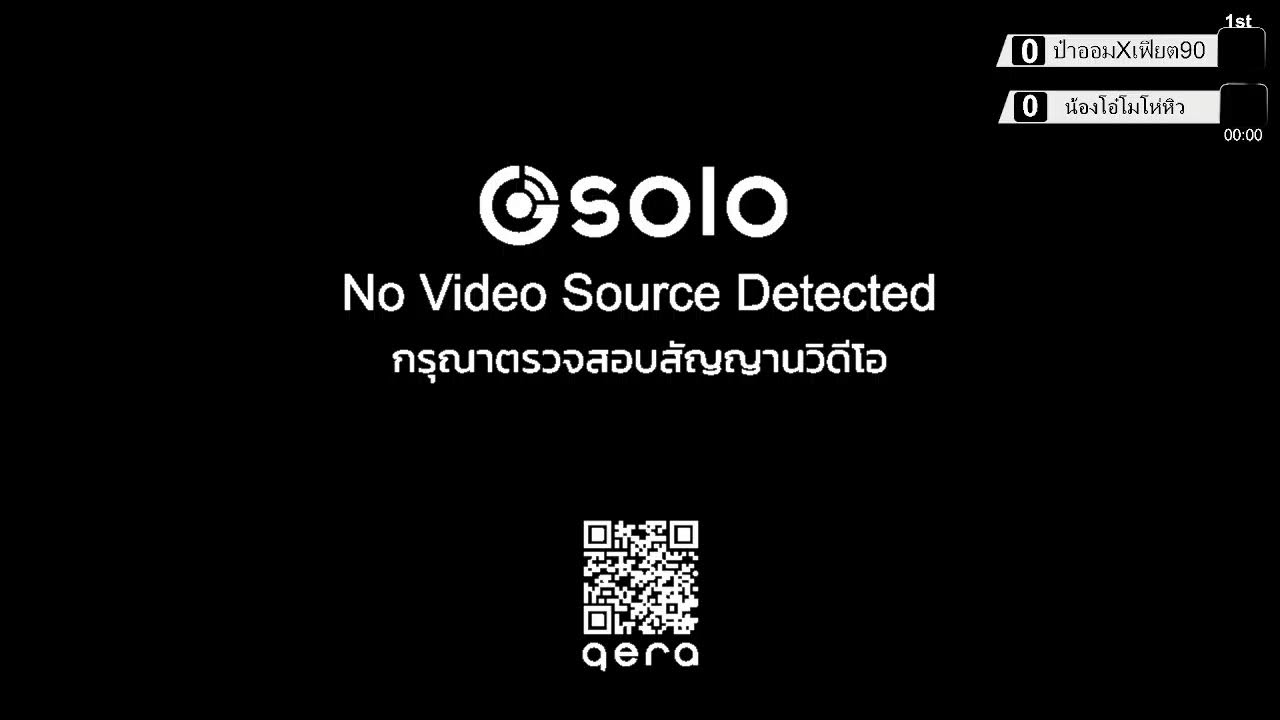 ไลฟ์สดของ NonggussLive
