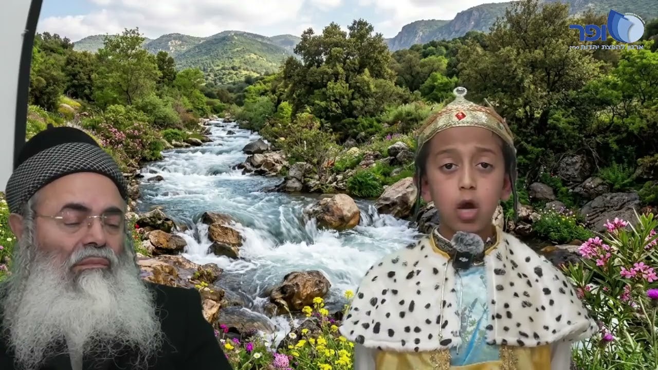 מבחן על תיקון פורים אוריאן חיים טסמה | הרב אמנון יצחק שליט