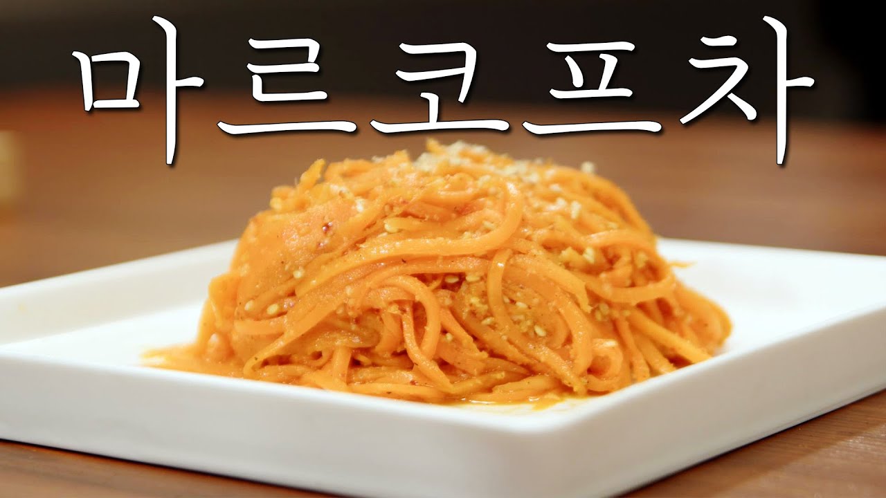 Марковча (Морковча) | Морковное кимчи #морковь #марковча #морковькимчи #морковькимчи