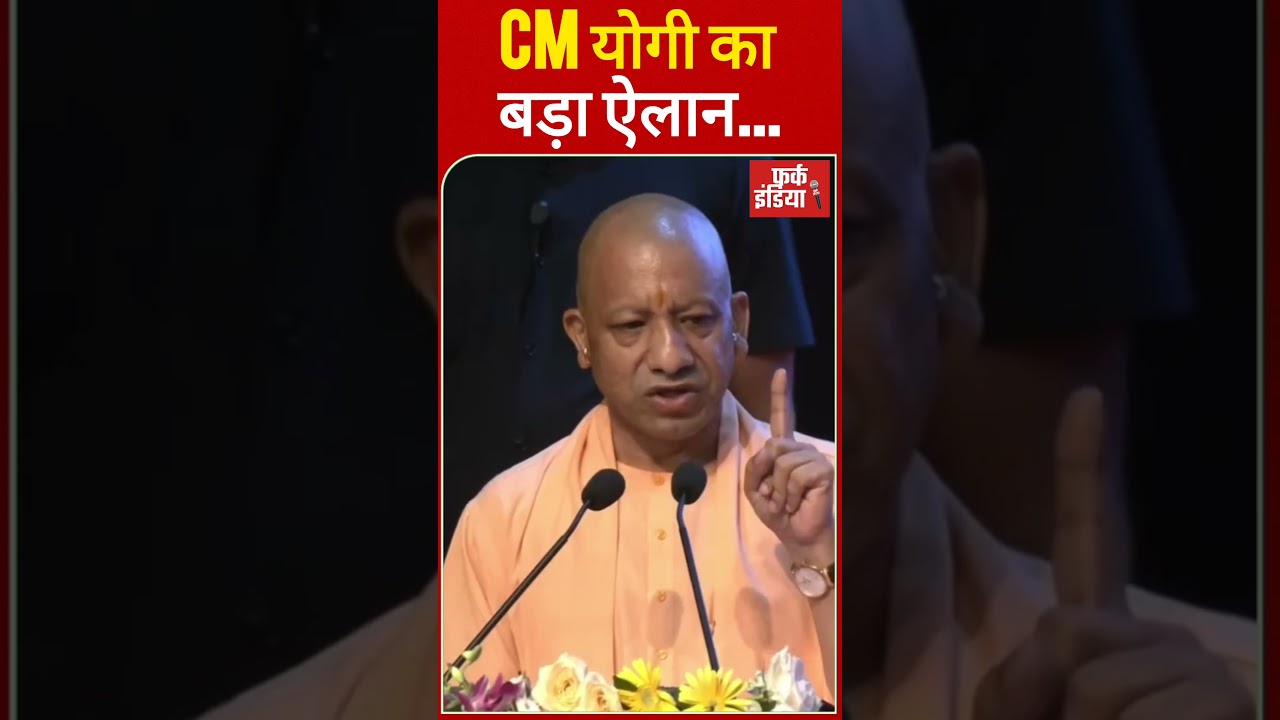 युवाओं से खिलवाड़ = जेल.. cm yogi  #upnews