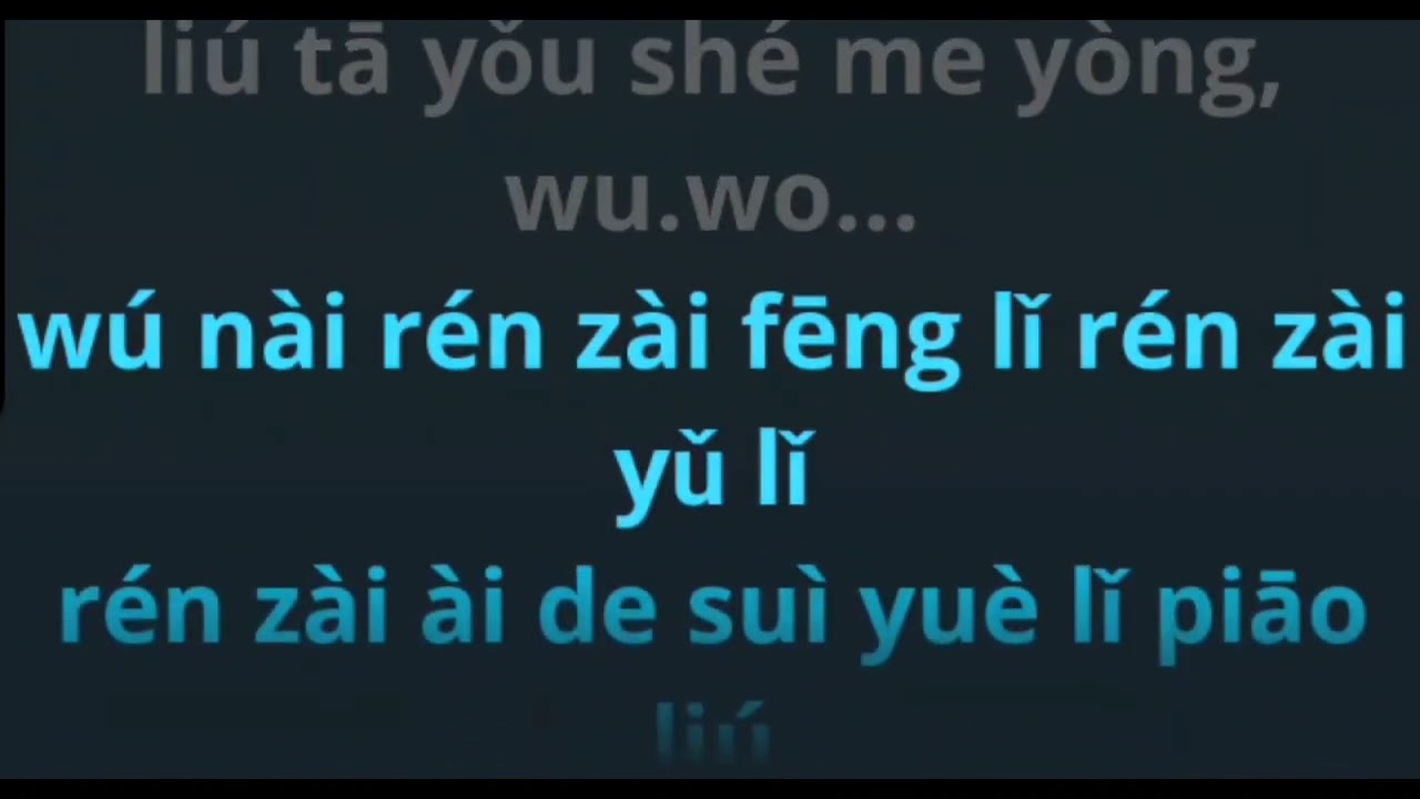 Nuo Yan ( 诺言 ) by LI YI JUN 李翊君 female karaoke