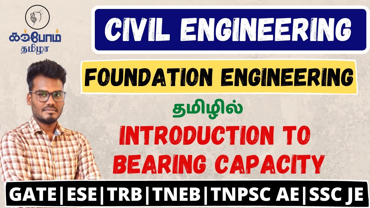 Introduction to bearing capacity| in tamil | FOUNDATION ENGINEERING | CIVIL ENGINEERING