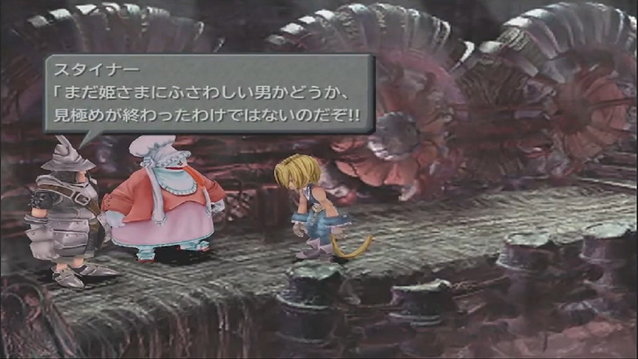 【FF9】おじの好きなシーン切り抜き　BGM：独りじゃない