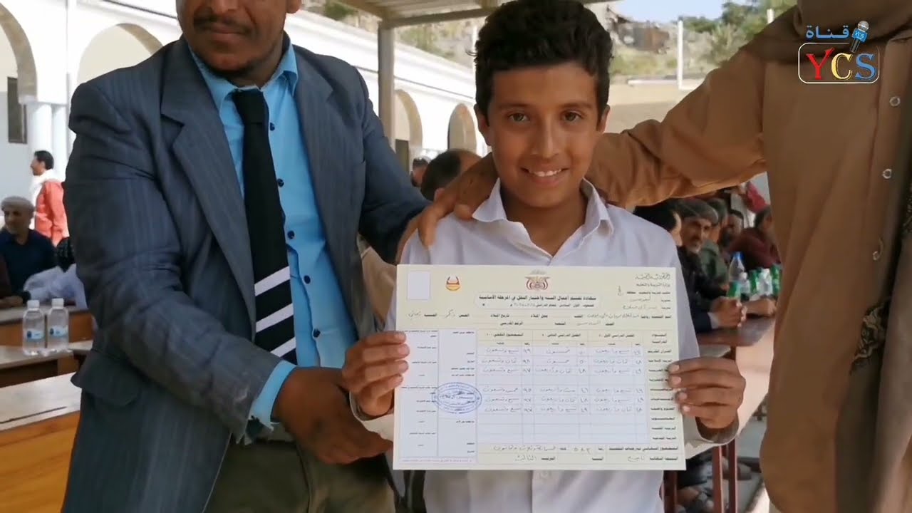 تكريم الطلالب المتفوقين في مدرسة الشهيد  بدر ال بن صلاح للعام الدراسي 2024  2025