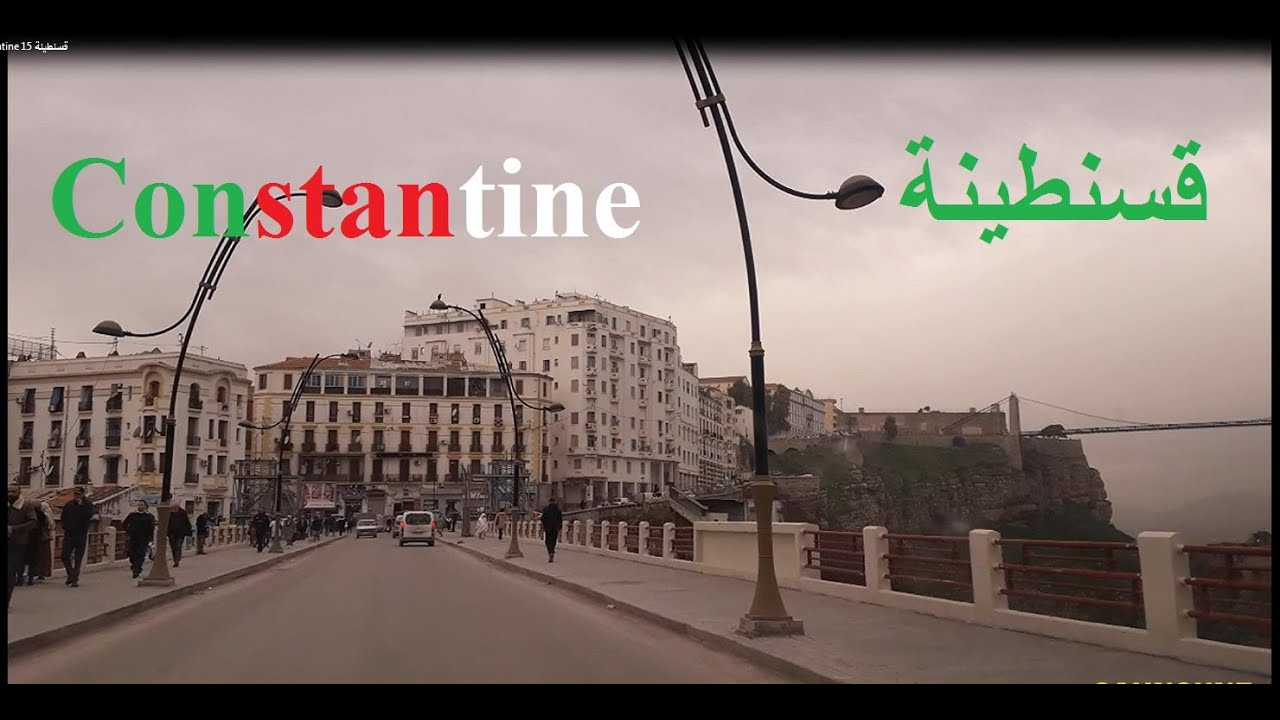Constantine 15 قسنطينة