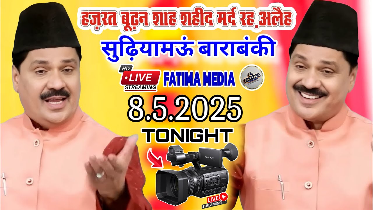 ⭕Live To Nighat Hajrat Budhan Sahid Sudiyamau Barabanki Tasneem Aarif Qawwali