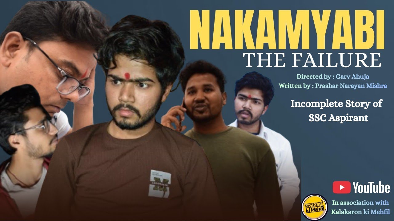 Nakamyabi - The Failure || Short Film || Prashar Narayan Mishra || Shaurya Mishra || Ayush Aggarwal