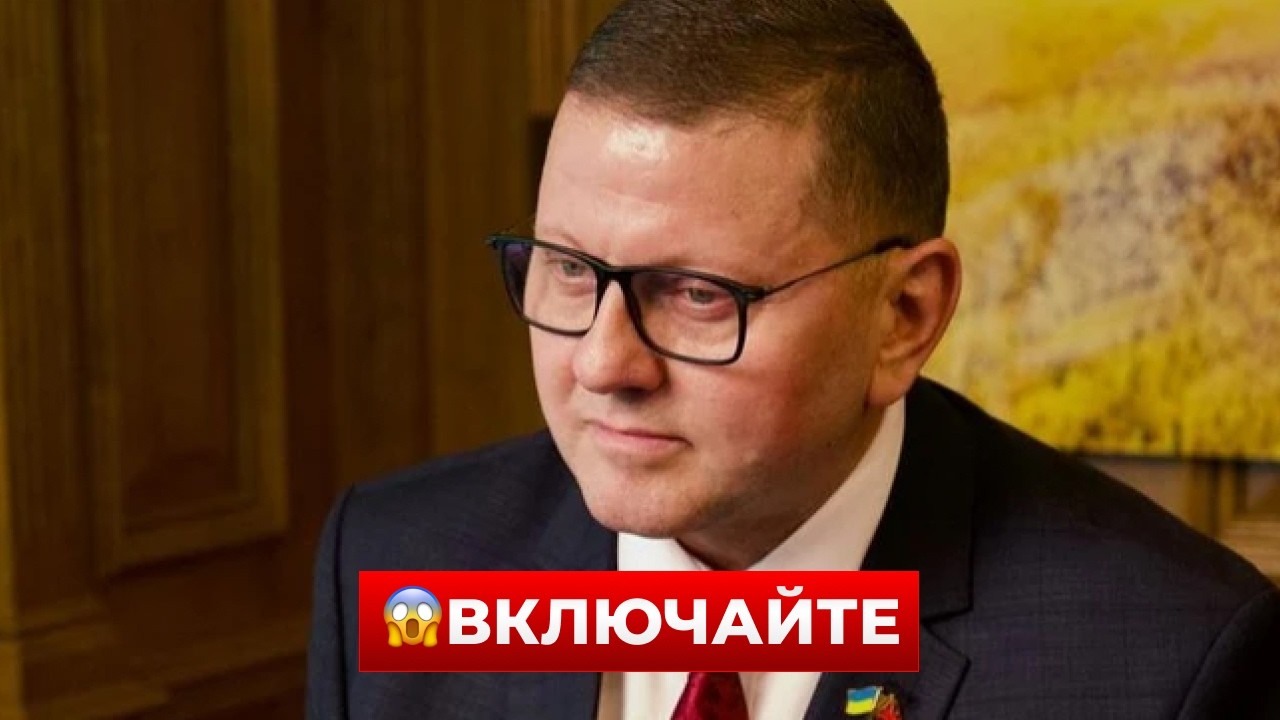 ВОТ ЭТО НОВОСТЬ! ЗАЛУЖНЫЙ сделал необычное заявление - включайте! Новини.LIVE