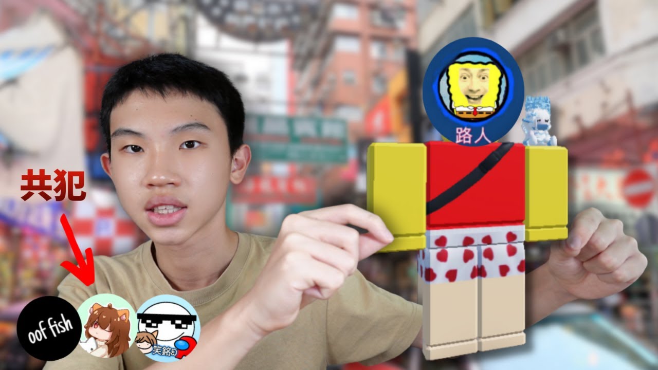 我飛去香港脫路人褲子