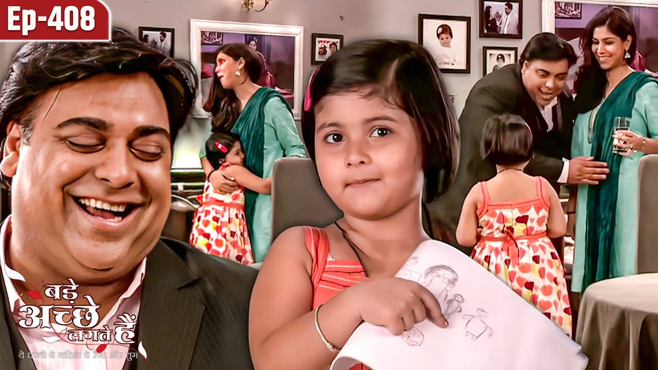 पीहू ने बनायीं राम और प्रिया के लिये स्पेशल Drawing | Ep 408 | Bade Achhe Lagte Hai TVSerialHindi