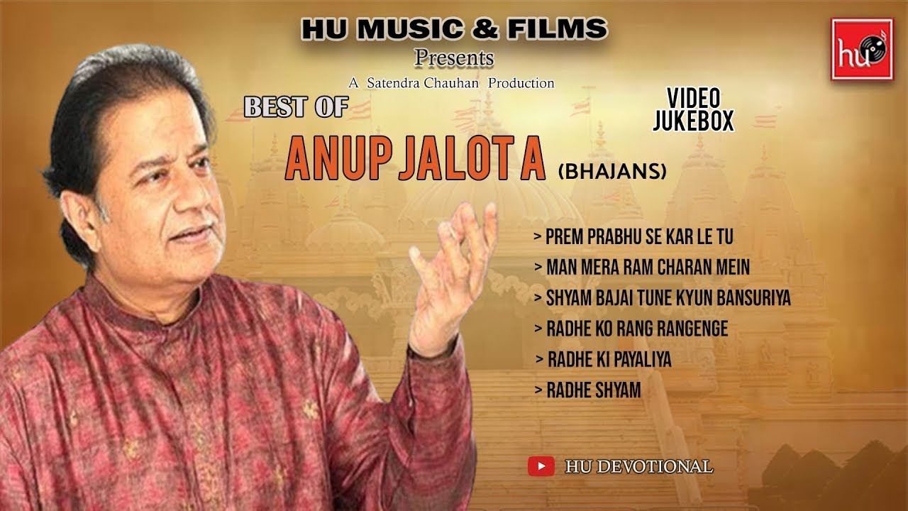 अनूप जलोटा के आवाज़ में सबसे बेस्ट हिंदी भजन | New Anup Jalota Bhajans Non Stop Collection 2023