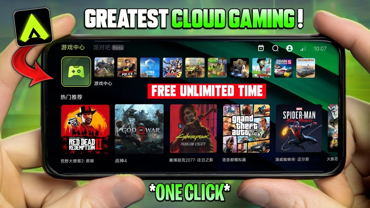 PLAY ANY GAME! 3A Cloud Gaming App - The Most Powerful Cloud Gaming Android Emulator!