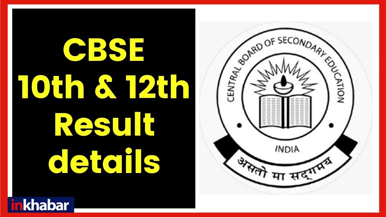 CBSE Board class 10th and 12th result 2019 dates Updates; CBSE 12th & 10th Result 2019 May 3rd Week