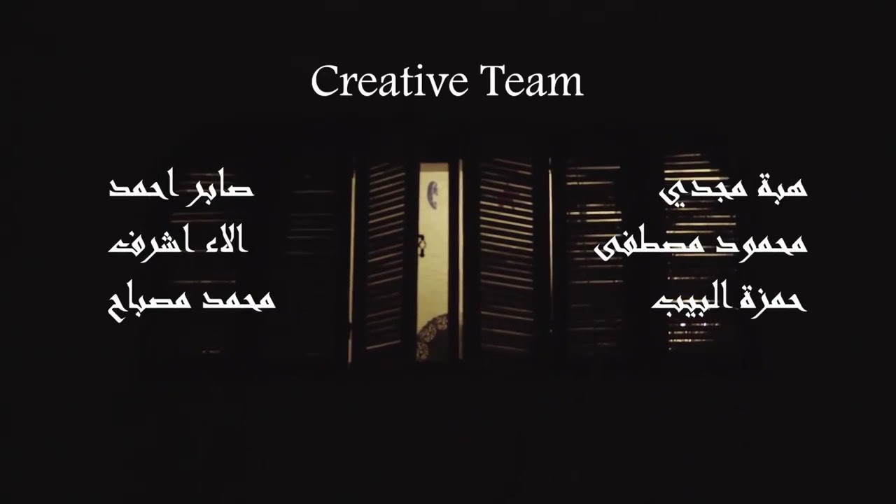 تخرج كلية طب قصر العيني دفعة 2014 - 2020
