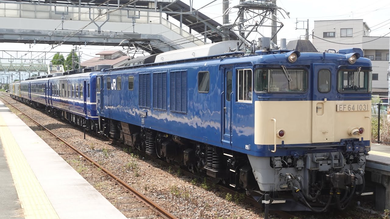 EF64-1031+12系3B+GV-E197系TS08編成 快速 SL･GVぐんま桐生 国定駅発車