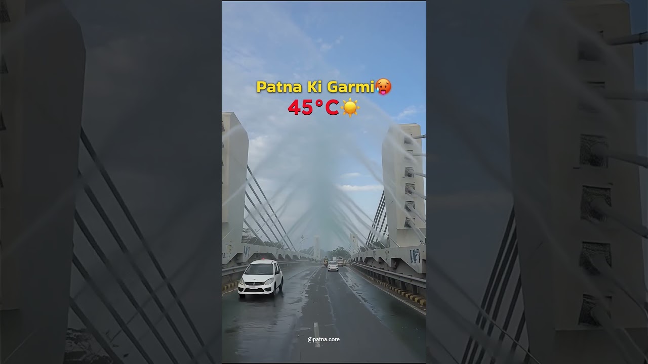 Patna Ki Garmi 😮&zwj;💨 #patna #garmi #summer #heatwave #shorts #youtubeshorts #patnabihar #hotweather