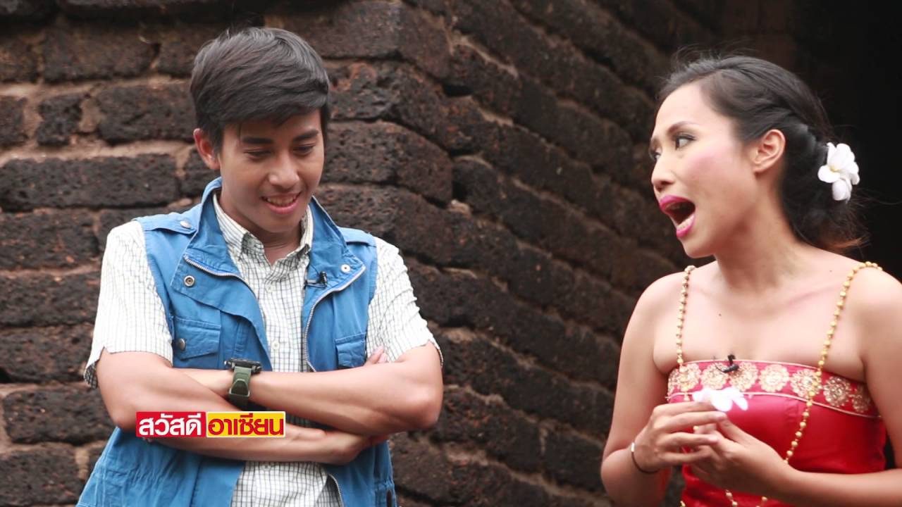 13 8 59 รายการสวัสดีอาเซียน ช่วง ASEAN LIFE หลวงพระบางเมืองมรดกโลกจากล้านช้าง