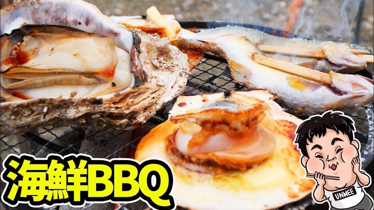 【BBQ】浜辺で食べる海鮮バーベキューは最高【キャンプ飯】【アウトドア】