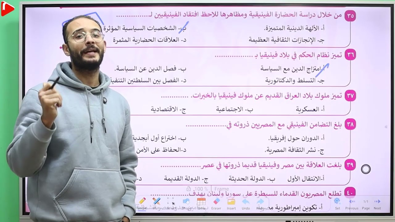 #اسئلة #الحضارة_الفينيقية #اكسبلور #المستشار #تاريخ #رمضان #احمد_السيد
