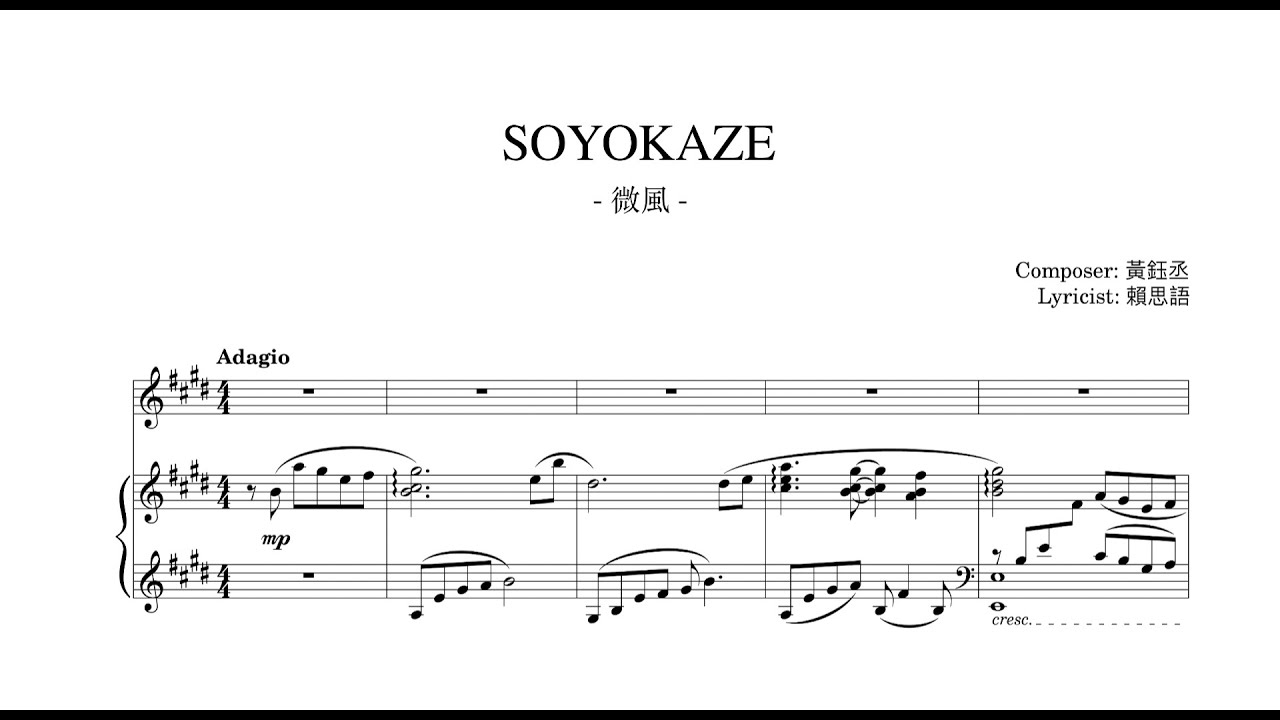 SOYOKAZE 微風（Bloomed) for vocal and piano