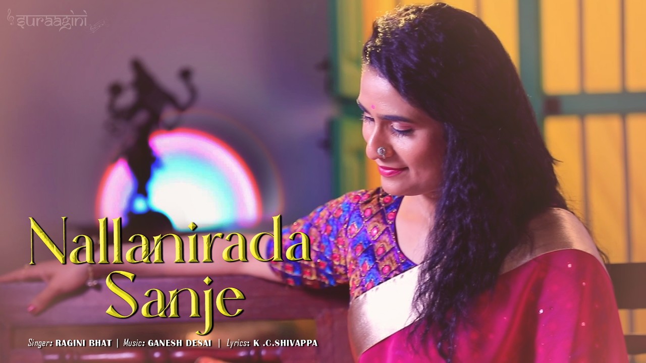 Suraagini - Nallanirada Sanje | Ragini Bhat | Ganesh Desai | K.C.Shivappa | New Kannada Music Video