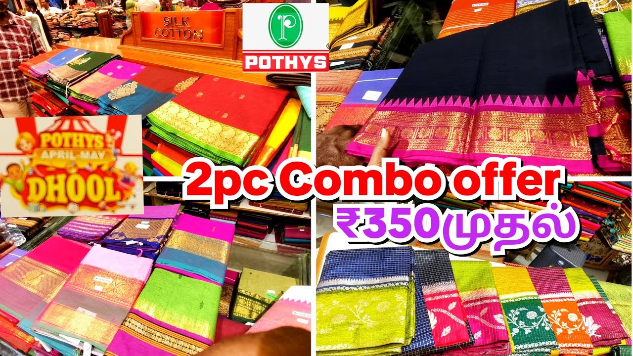 🔥Pothys April May அதிரடி DHOOL Offer😱Never Before Ever After Price| Lehariya saree,softsilk,cotton 