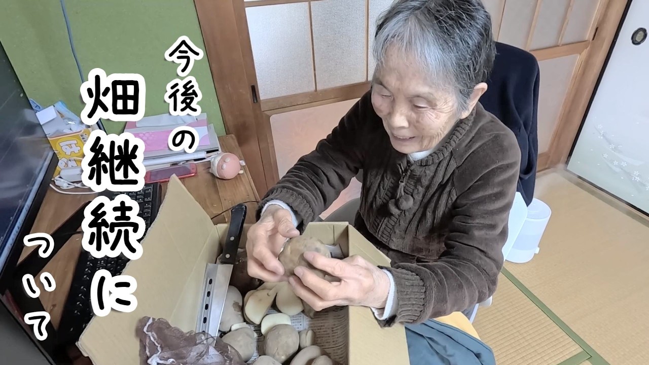 【今後について】体力の限界から畑仕事の引退宣言・・・。　#メイちゃんねる