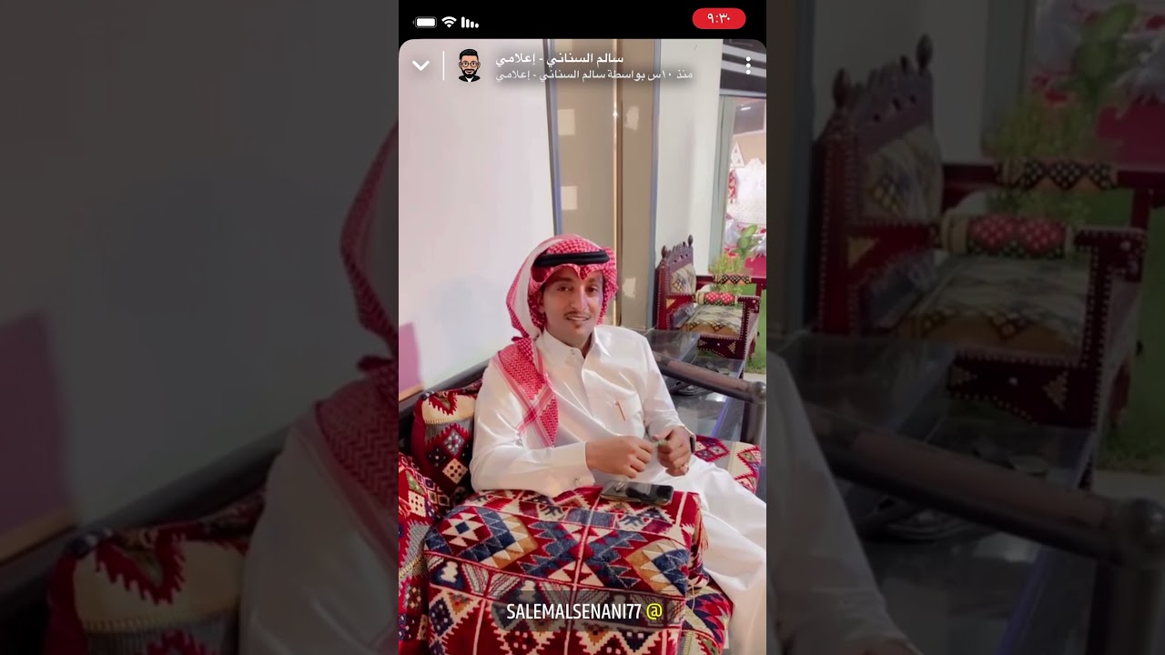 أقام المقدم والمذيع ببرنامج ديوانية البيت الأستاذ / بندر الكشي مأدبة عشاء لشيخ طلال بن غنيم بينبع