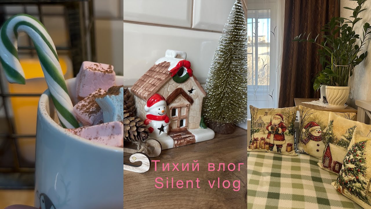 🎄❄️Тихий зимний день:котики,декор,горячий шоколад,снегопад/Winter Day:Kittens,Hot Chocolate,Snowfall
