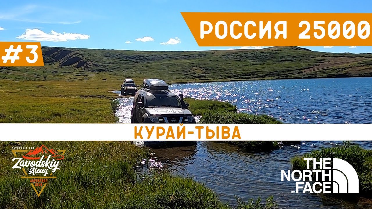 Экспедиция 