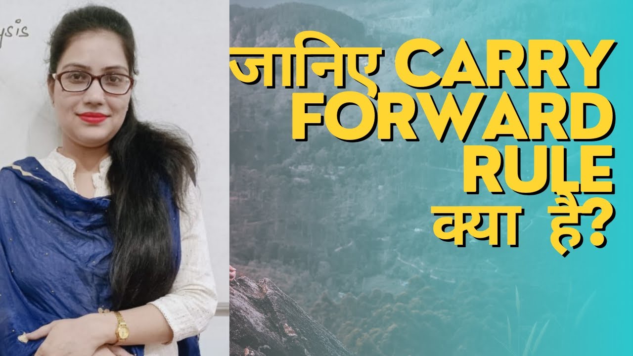 Carry Forward rule/Article 16/the Constitutional law of India