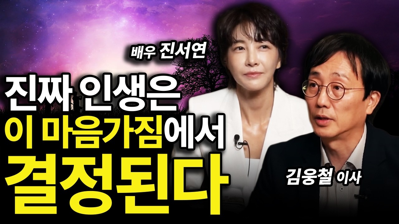 이 영상을 보고 안 보고의 차이는 하늘과 땅 차이입니다