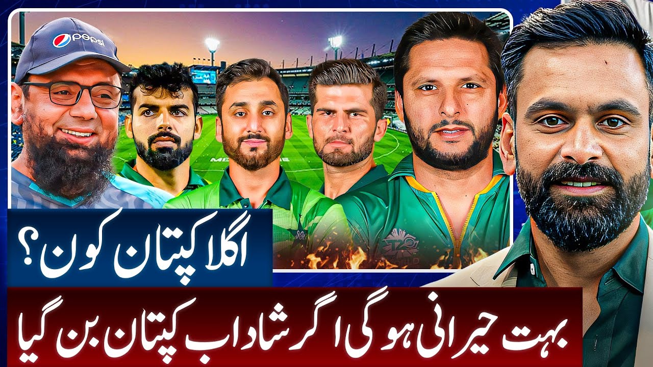 Who deserves to be the T20 Captain! 