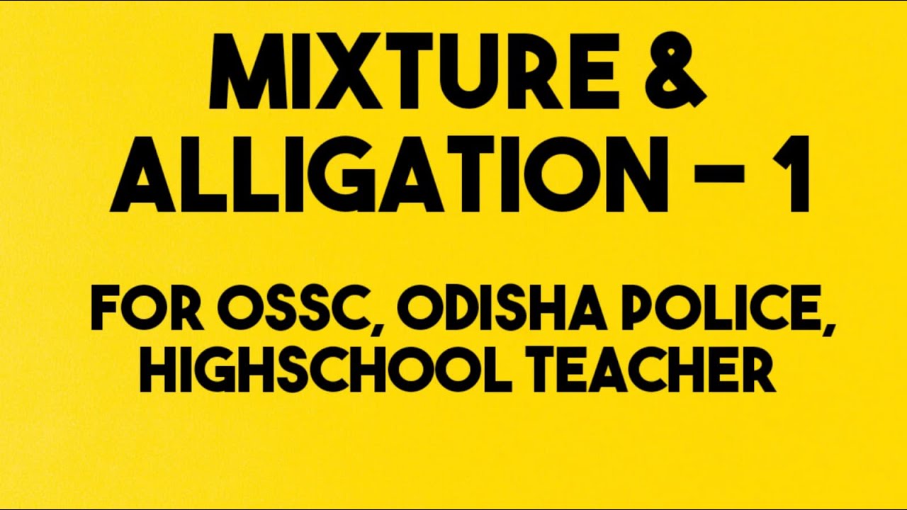 # MIXTURE & ALLIGATIONS II OSSC_CGL II MATHS CLASS - 20 II OSSC CGL II REGULAR TEACHER II JOGESH SIR