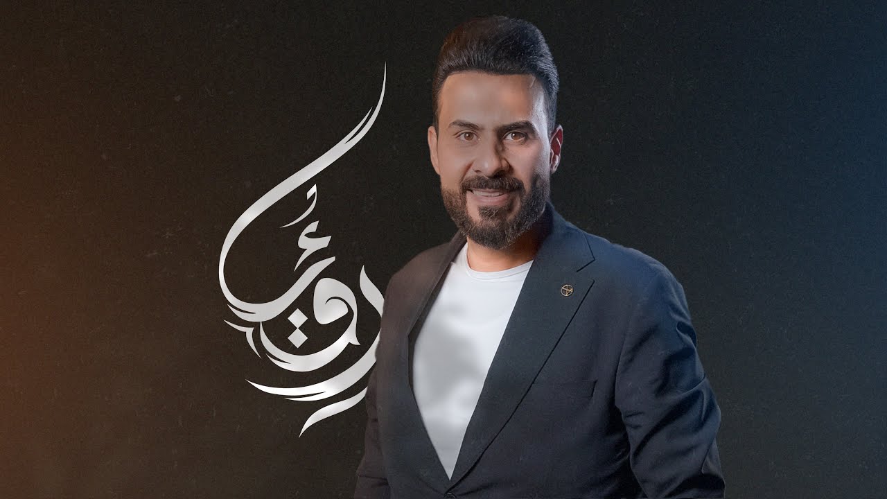 قصيدة رؤيا - للشاعر ادونيس - اداء الاستاذ هشام المعموري (ضمن منهج الصف السادس الاعدادي)