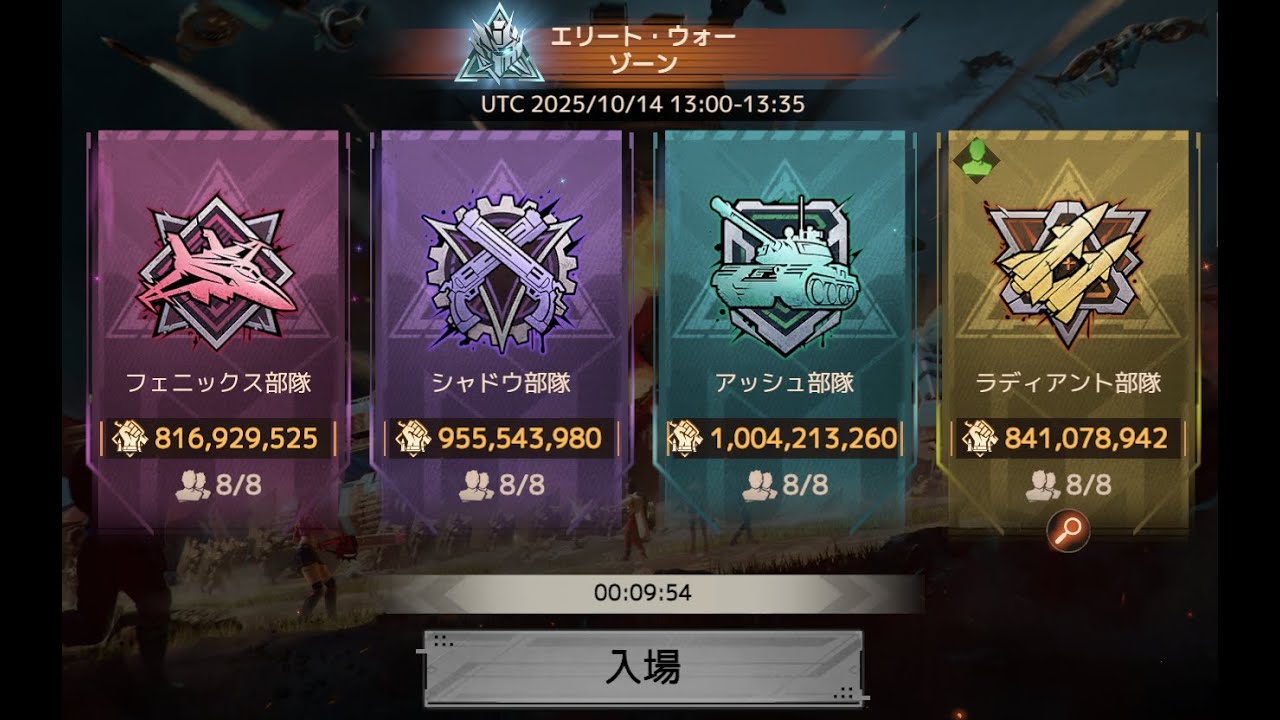 #54：立入禁止戦域！！【Doomsday Last Survivors】