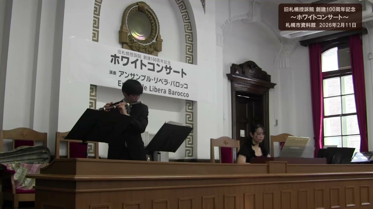 J.S. Bach Flute Sonata BMV1031 siciliana