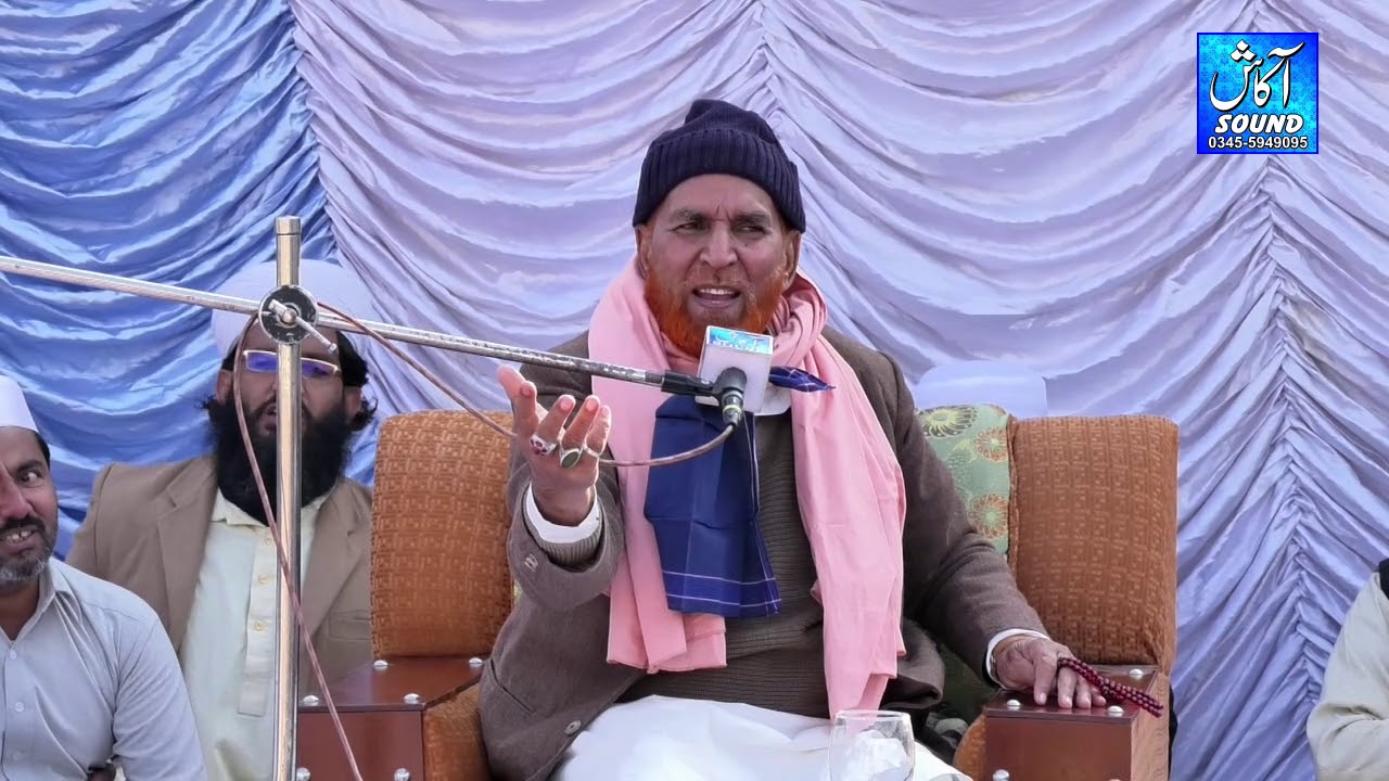 Najam Ali Shah || New bayan2019||Melad e Mustafa ||New Khatab || By Akash Sound Pindi Gheb