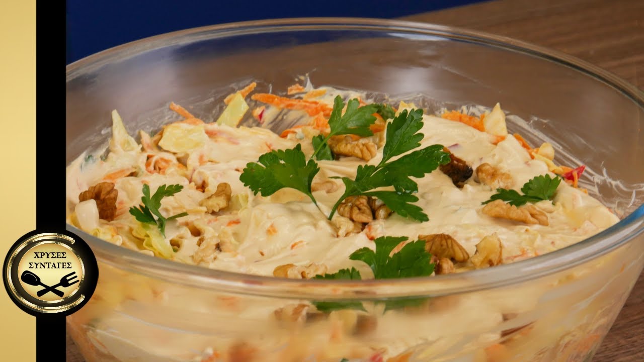 Фантастический салат из капусты с идеальным соусом! - ЗОЛОТЫЕ РЕЦЕПТЫ