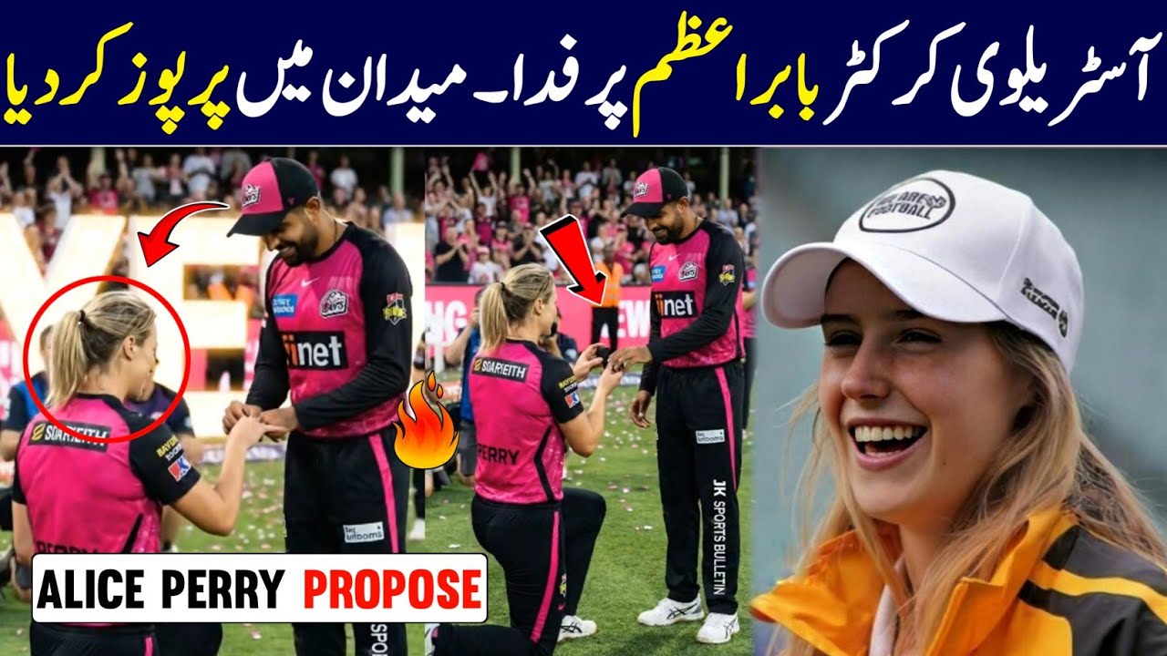 Australian cricketer Alice Perry Falls in love with Babar Azam 