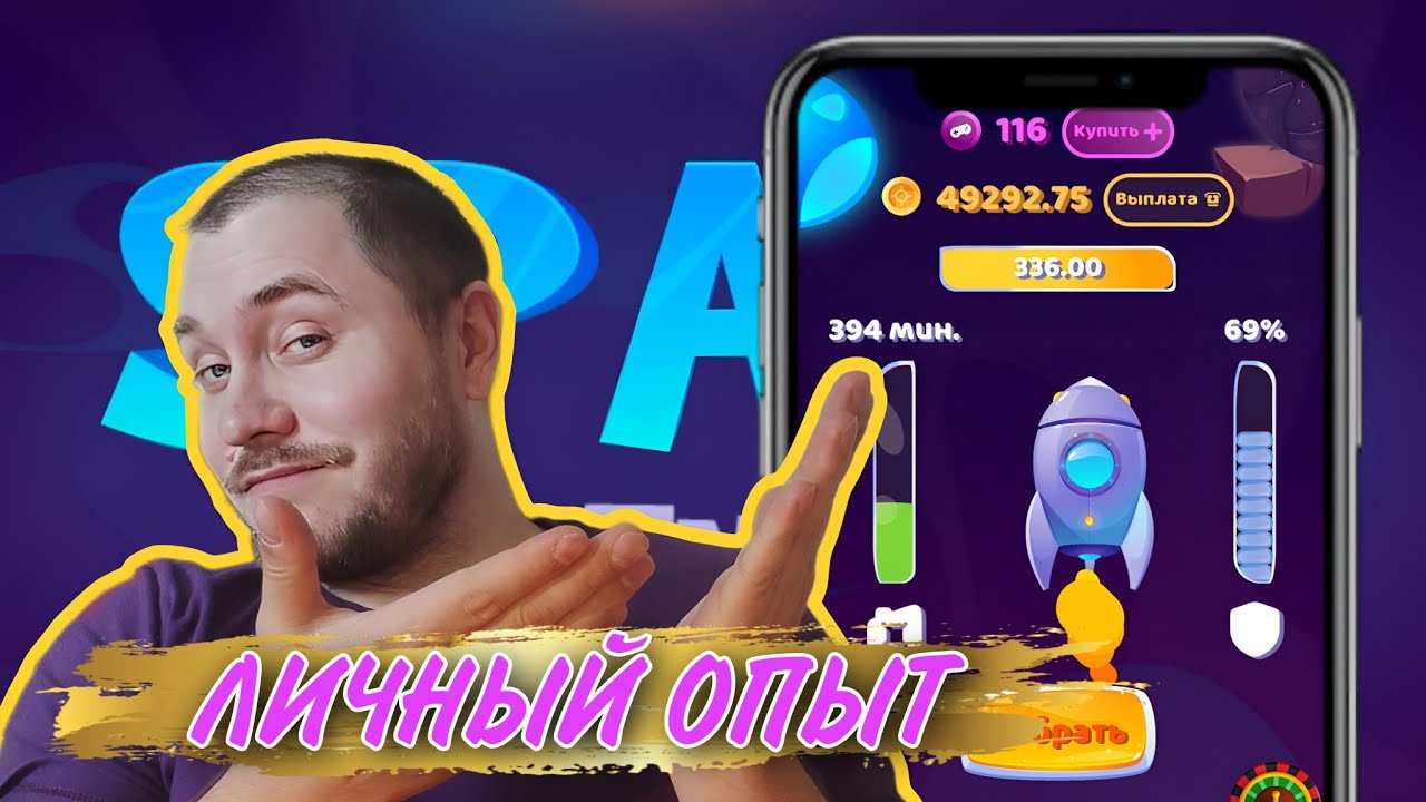 SPACE ADVENTURE. ГАЙД ДЛЯ НОВИЧКА ИЛИ СОВЕТЫ ПО ПРОКАЧКЕ ИЗ ЛИЧНОГО ОПЫТА