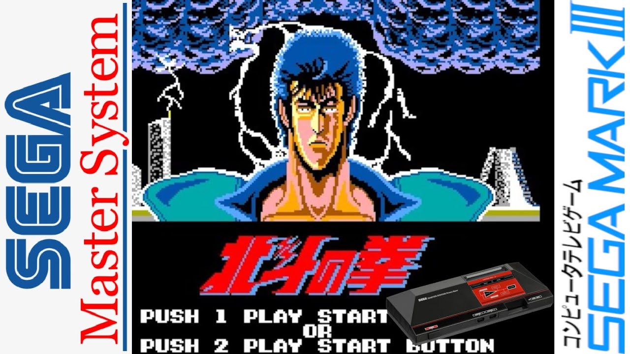 Hokuto no Ken Master System / Mark III Longplay Playthrough